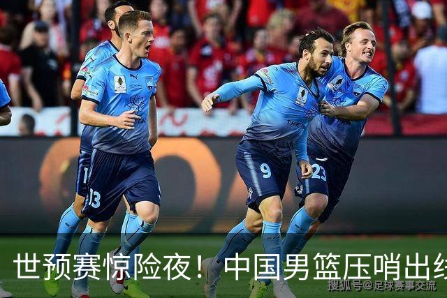 世预赛惊险夜！中国男篮压哨出线，韩国险胜日本，送中国台北出局