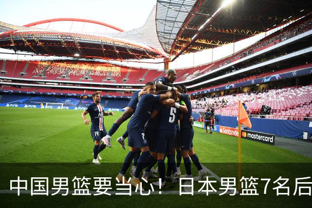 中国男篮要当心！日本男篮7名后卫压阵，阵容离谱却暗藏玄机